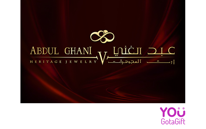AbdulGhani Heritage Jewelry Gift Cards