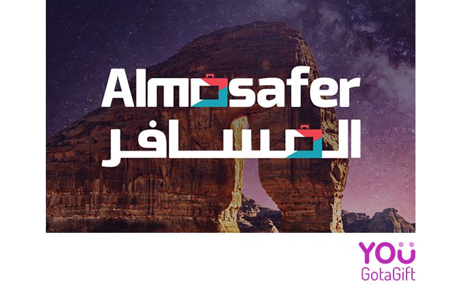 Almosafer Gift Cards