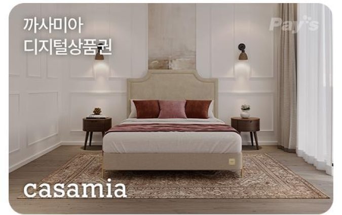 Casamia Gift Cards