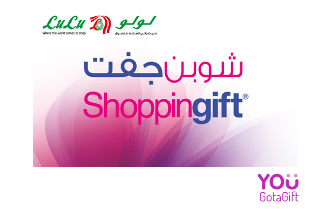Lulu Hypermarket Gift Cards
