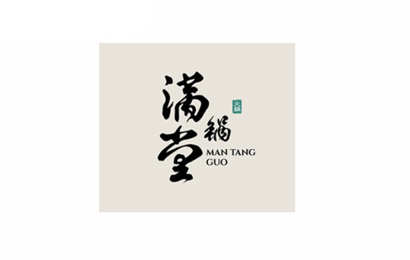 Man Tang Guo gift card